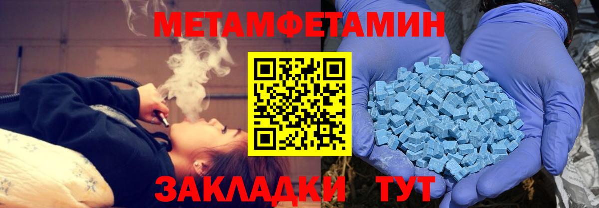 АМФ Розовый  Вход с VPN  мега сайт  Куйбышев  Амфетамин 