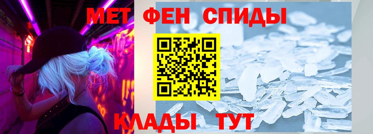 Amphetamine VHQ Куйбышев