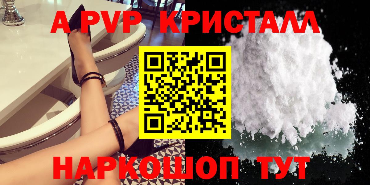 APVP  Вход с VPN  Куйбышев  Alfa_PVP VHQ  закладка  Alfa_PVP СК КРИС 