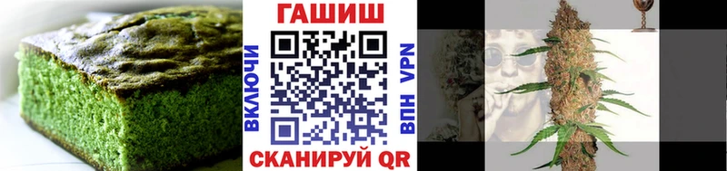 даркнет официальный сайт  hydra как зайти  Куйбышев  Cannafood конопля 
