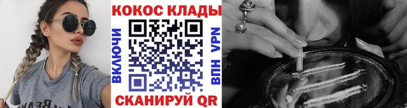 COCAIN 97%  Куйбышев 