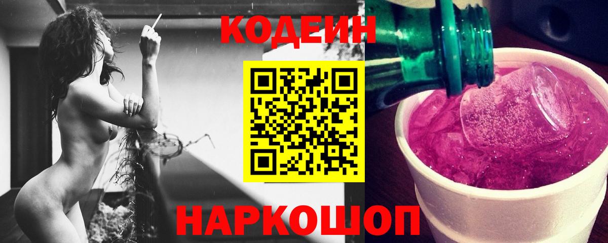 Канабис Куйбышев