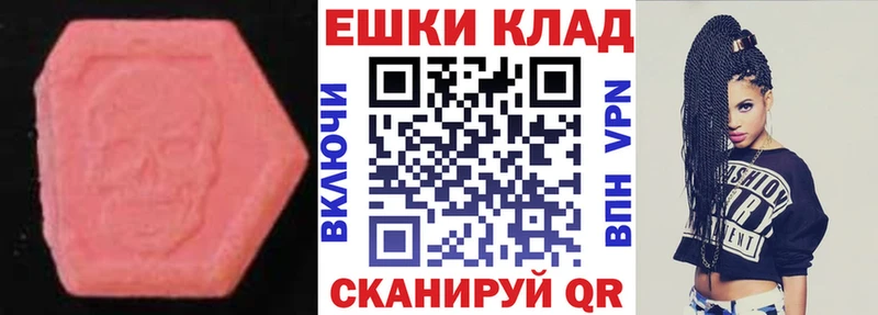 мега зеркало  где продают наркотики  Куйбышев  Ecstasy таблы 