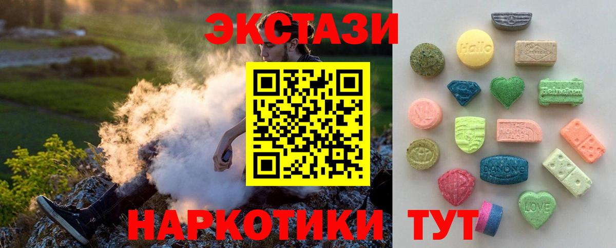 Экстази VHQ Куйбышев
