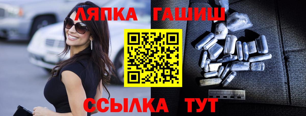 Гашиш убойный Куйбышев