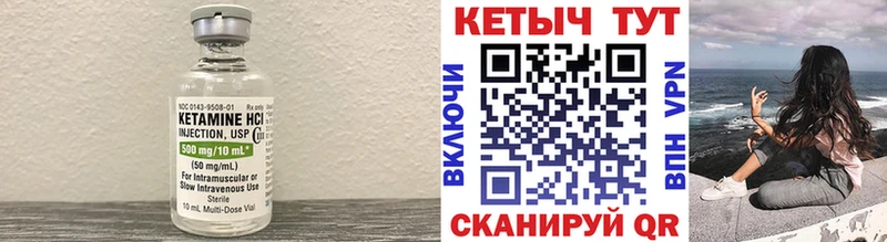 КЕТАМИН VHQ  MEGA онион  Куйбышев 