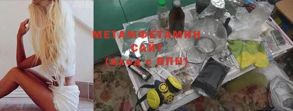 бутик Лиски