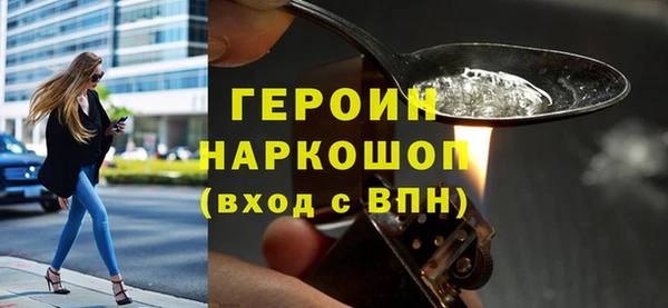 стаф Лихославль