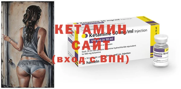 бутик Лиски