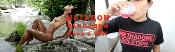бутик Лиски