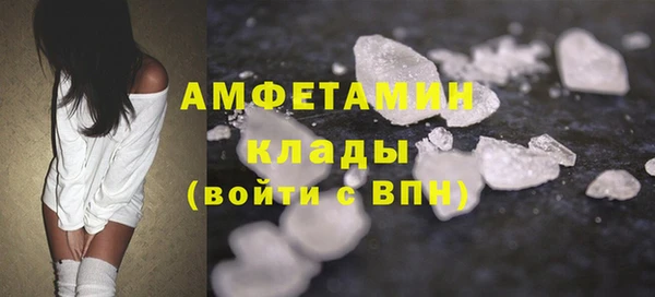 бутик Лиски