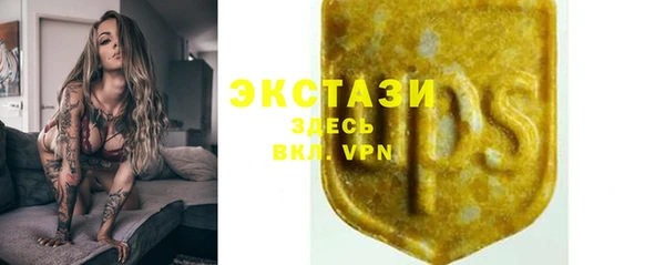стаф Лихославль