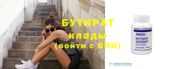 jwh Магас