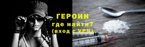 героин Липки