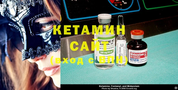 стаф Лихославль