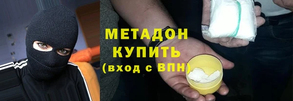 стаф Лихославль