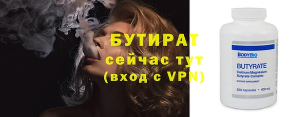 герыч Куйбышев