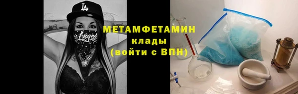 бутик Лиски