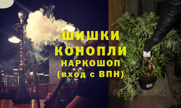 бутик Лиски