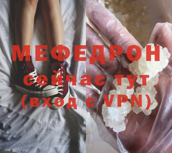 стаф Лихославль
