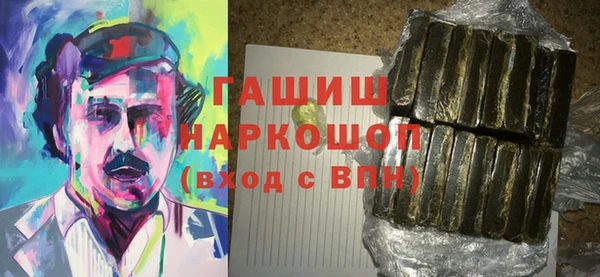 бутик Лиски