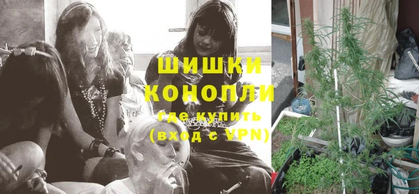 герыч Куйбышев