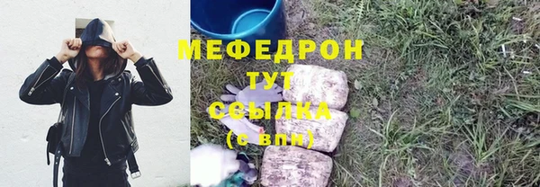 стаф Лихославль