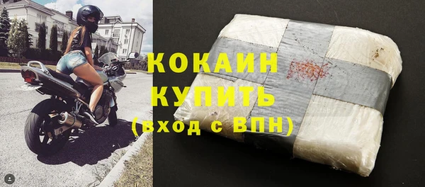 бутик Лиски