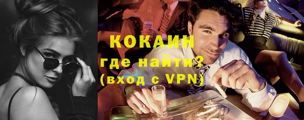 бутик Лиски