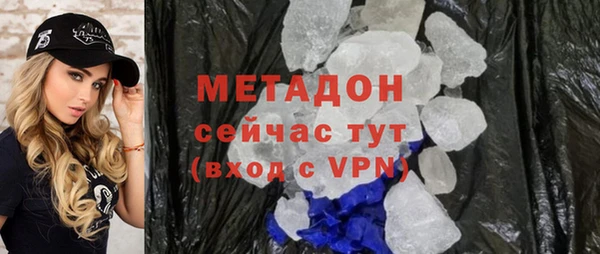 бутик Лиски
