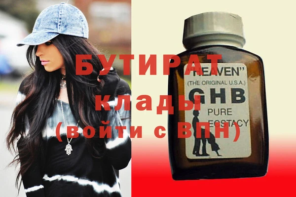 бутик Лиски