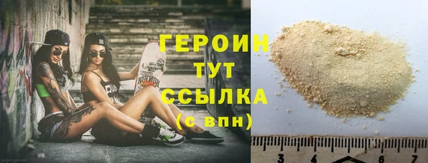 бутик Лиски