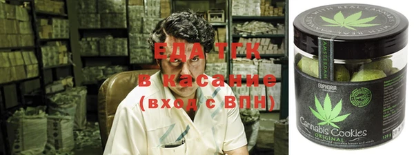 молекула духа Кукмор