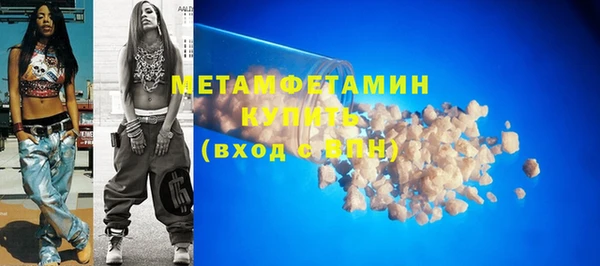 дистиллят марихуана Кулебаки