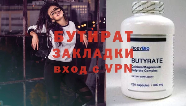 стаф Лихославль