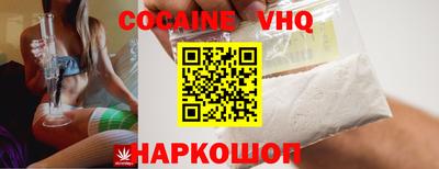 героин Донецк
