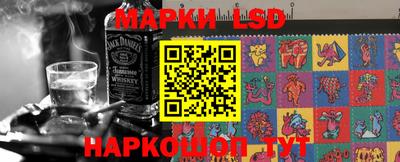 марки nbome Камышлов