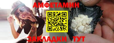 молекула духа Кандалакша