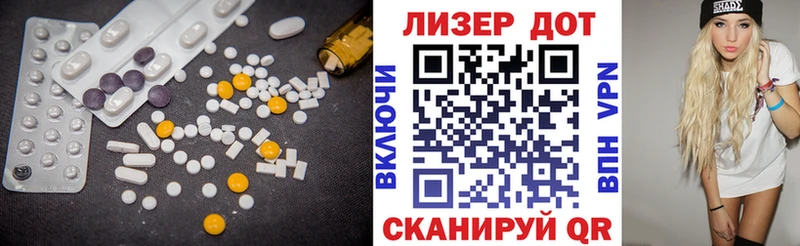 Лсд 25 экстази ecstasy Куйбышев