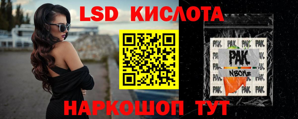 Куйбышев  Лсд 25 экстази ecstasy  Вход с VPN  Лсд 25 экстази кислота 