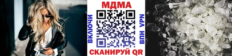 МДМА молли  кракен как зайти  Куйбышев 