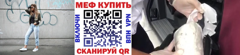 МЯУ-МЯУ мука  цена   Куйбышев 
