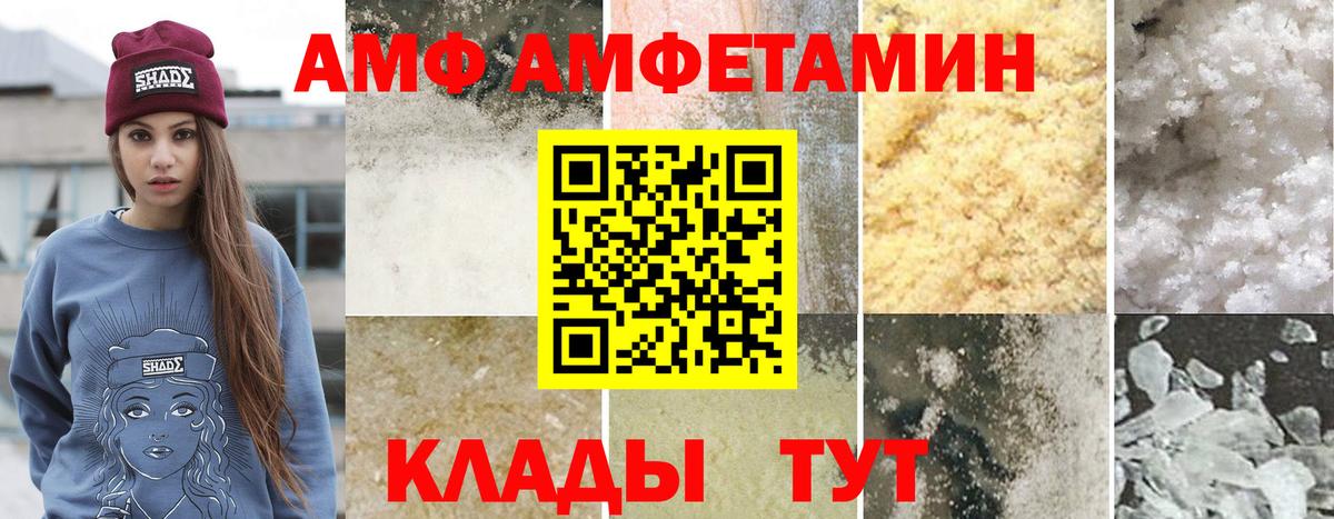 Первитин Methamphetamine Куйбышев