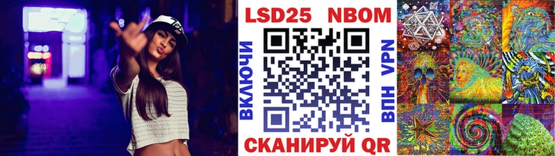 Наркотические марки 1,8мг  даркнет сайт  Куйбышев 