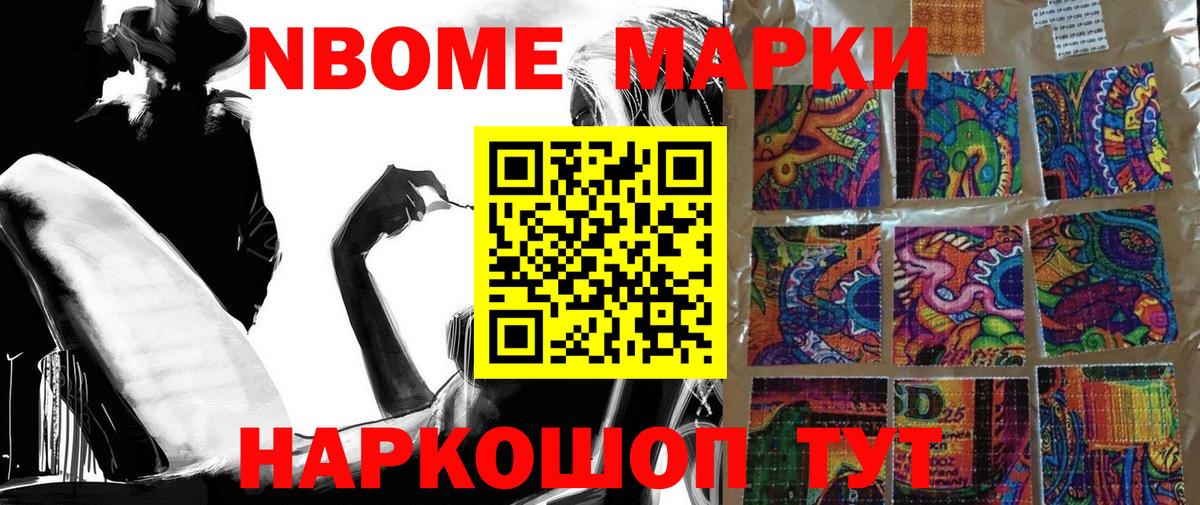 ГАШИШ  Кодеин  Куйбышев  COCAIN  АМФЕТАМИН кристаллы  Мефедрон   Меф  Вход с VPN  Alpha PVP СК кристаллы 
