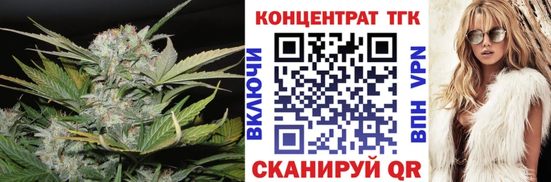 ТГК концентрат  Куйбышев 
