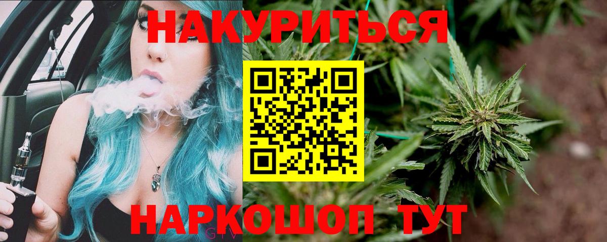Бошки Шишки конопля Куйбышев